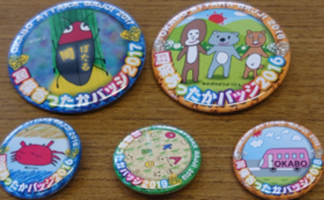 【福井市内外のみなさま向け】あったかバッジ