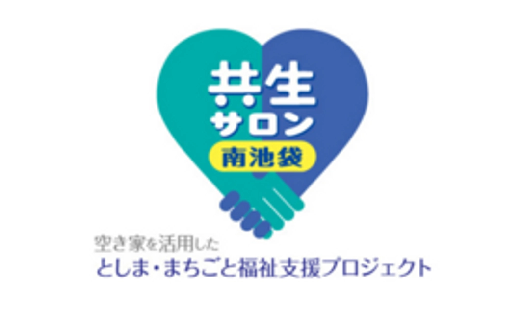 【あしながおじさん】困っている人を1年間サポート