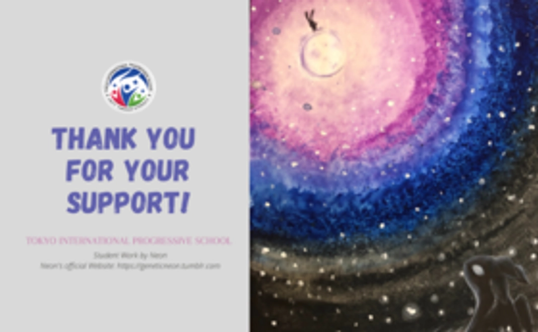 お礼メール/ Thank you email