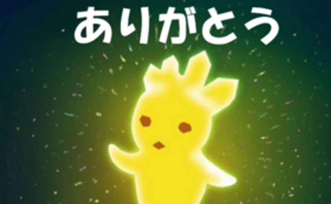 お気持ち応援コース3000