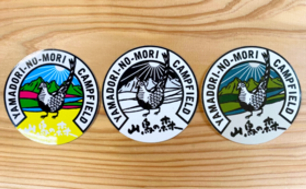 【お気軽ご支援】どれが来るかはお楽しみ！復活限定ステッカー