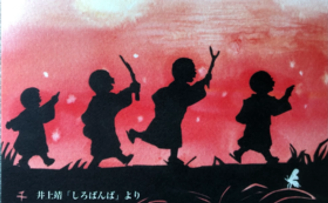 「しろばんば」紙切り絵はがきと手ぬぐいセット