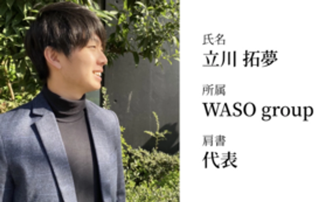 支援してくださった方のプロフィールをインスタで紹介！！(オーダーメイド)