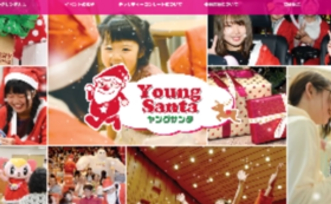 ご支援コース２　御礼メール＋広告掲載（HP)