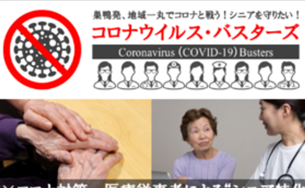 お気持ち上乗せ！冊子付き大応援コース