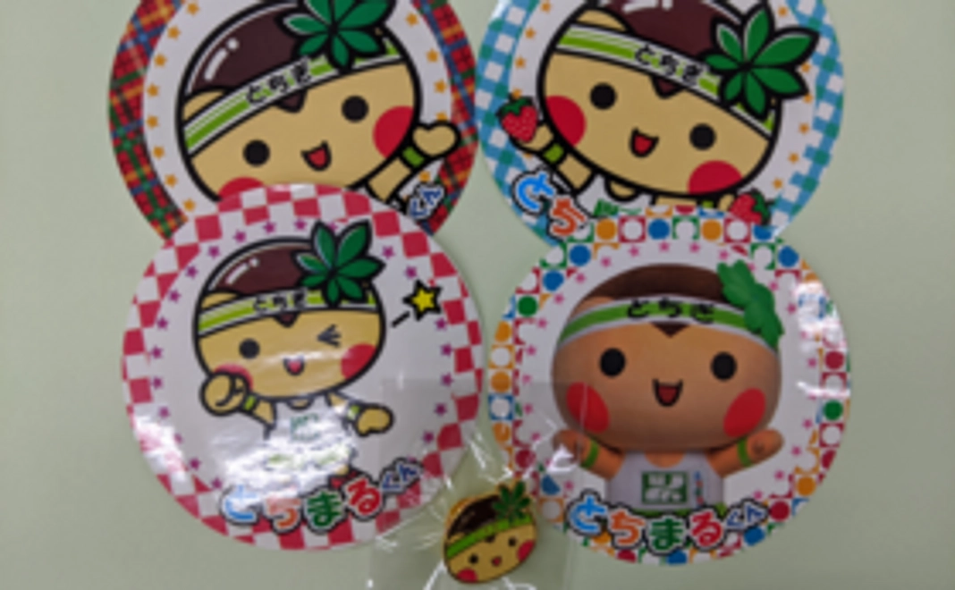 【お越しいただくことが難しい方向け】とちまるくんグッズセット