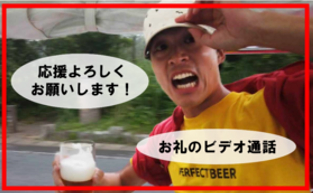 トゥクビア全力応援