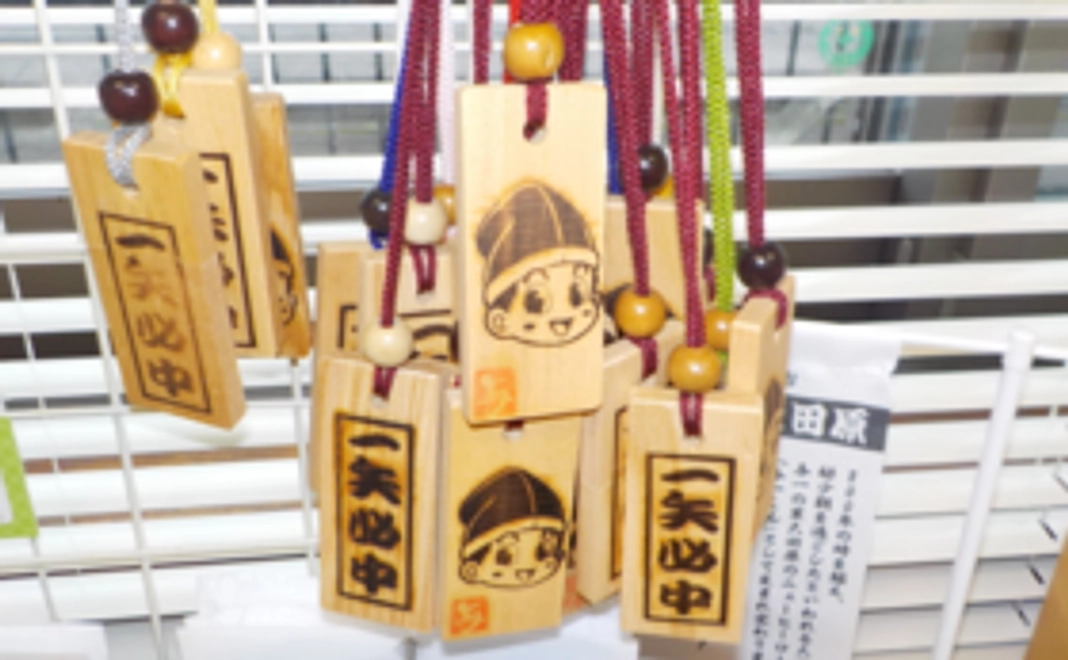 御礼の手紙、写真、木札