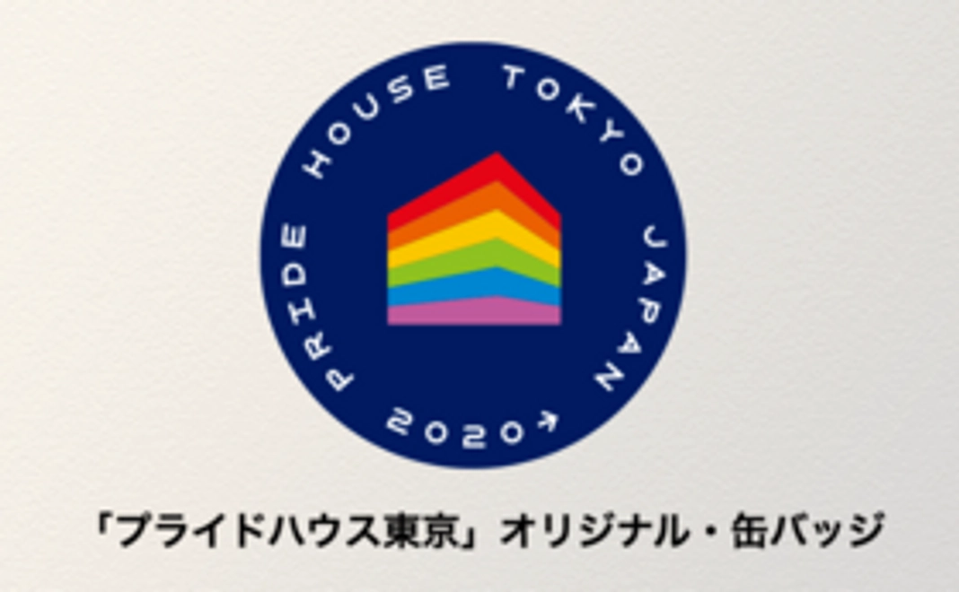 ライト支援コース