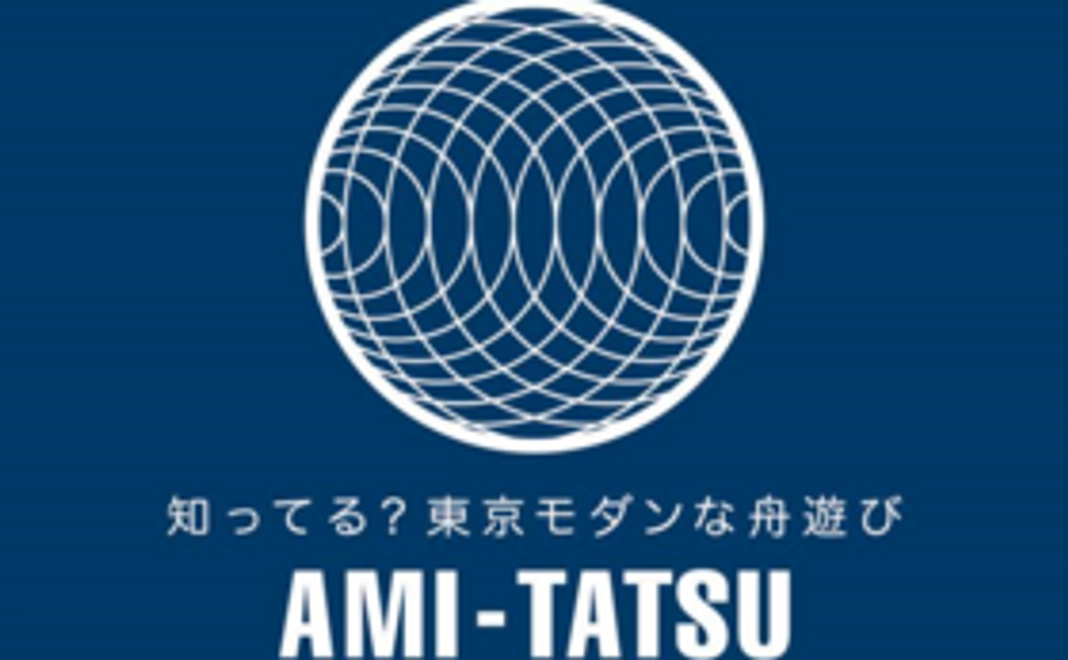 屋形船業界応援コース