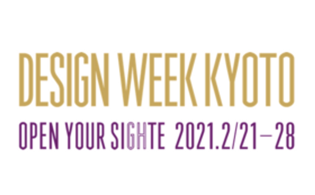 DWK2021 を応援! お礼状+DWKパンフレット