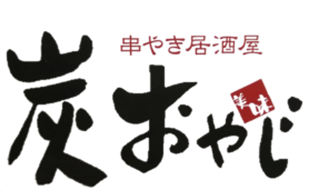 感謝、お礼のお手紙またはメッセージ