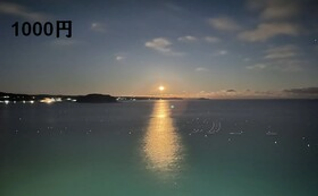 お礼の手紙と海森小屋だより