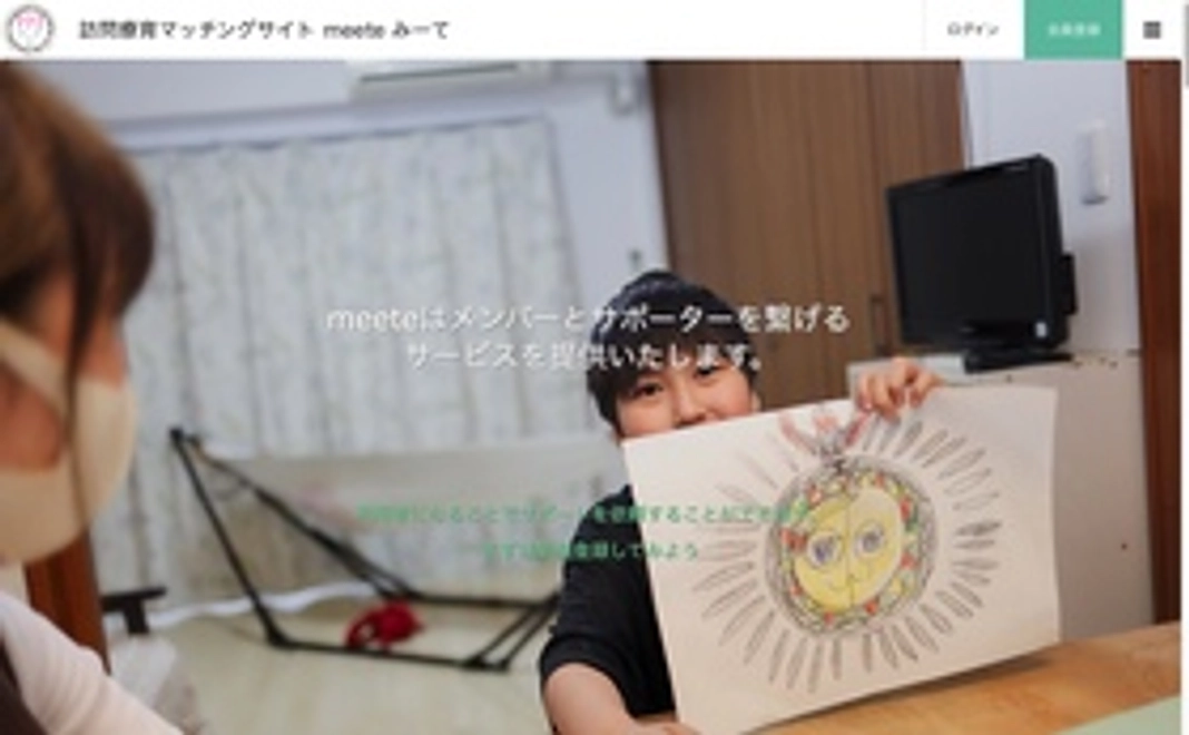 【気軽に応援】感謝のメール