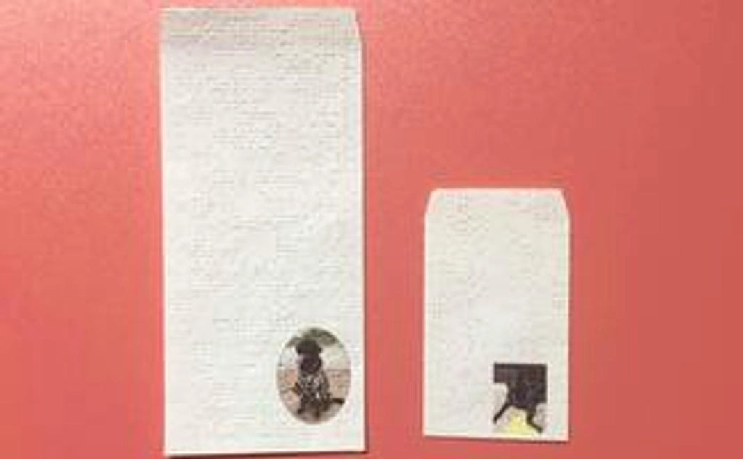 『一歩の縁袋 大小セット』（点字用紙を再利用したポチ袋）計2枚