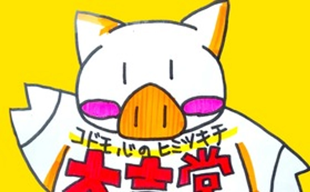 感謝の気持ちをお礼メールで送ります