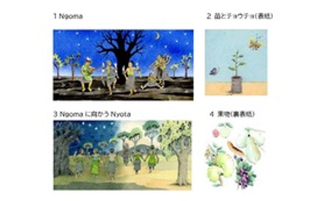 お好みのAsanteカード(感謝の気持ちを込めて)