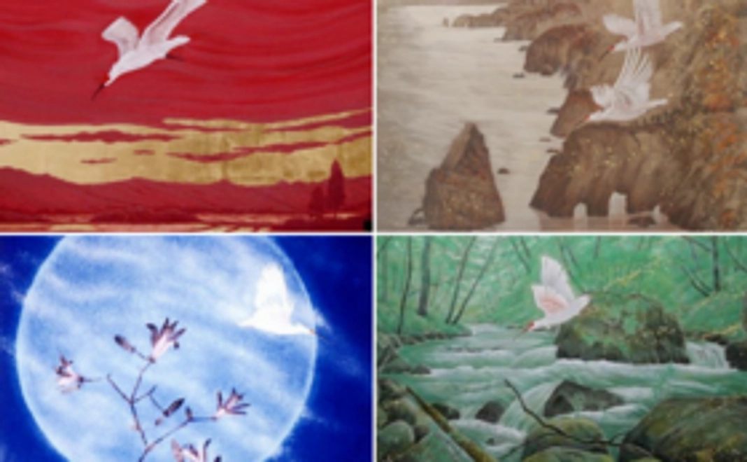 「朱鷺百景展」応援コース