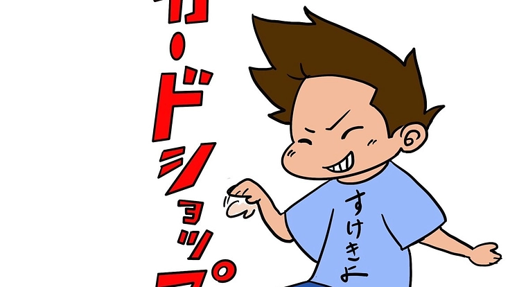 空き巣被害で大打撃を受けた奈良のカードショップを再建したい