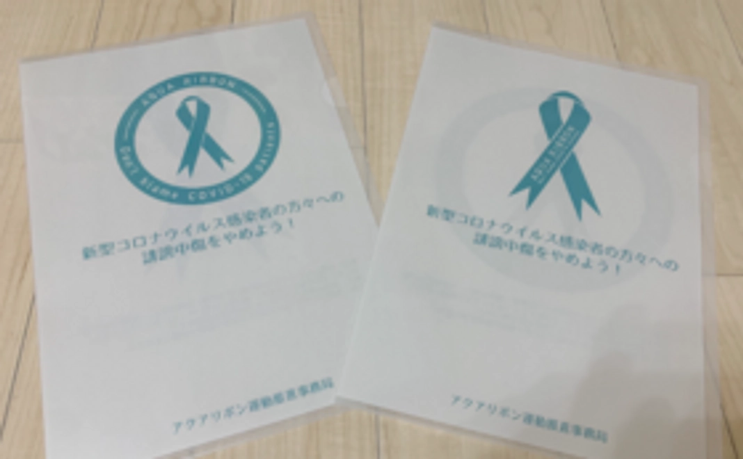 【クリアファイル2枚セット】