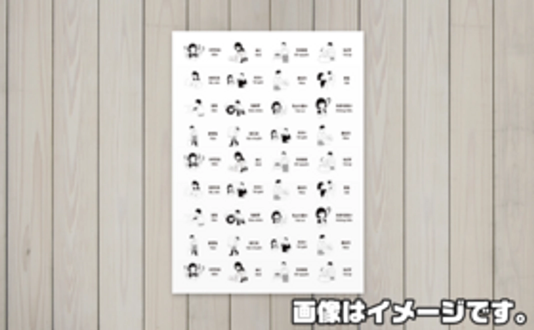 網羅!『GINO-T』100通りの実習用語&イラストポスター