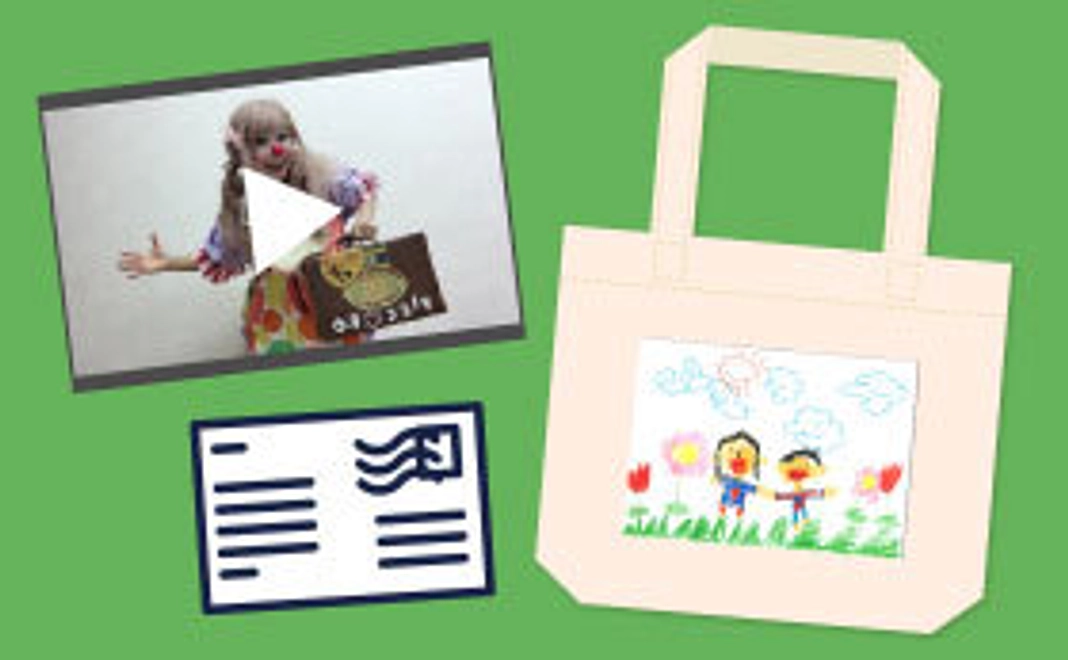 こどもアートセット