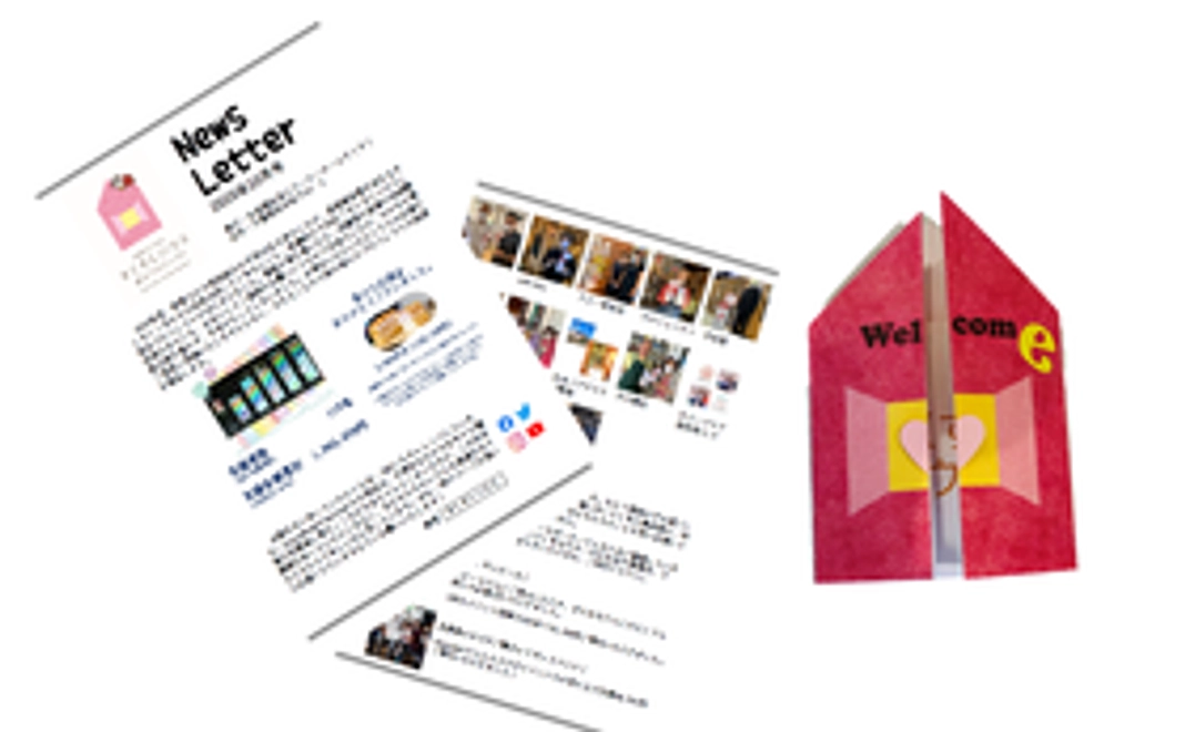 税制優遇対象【寄付で応援】3,000円