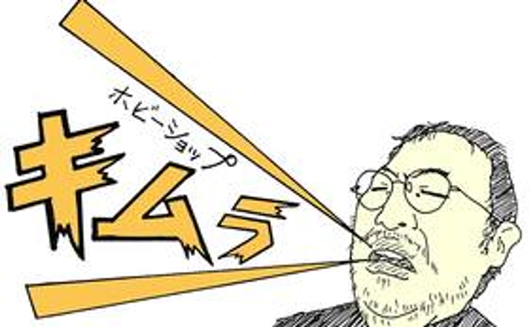 きむ兄オリジナルステッカー