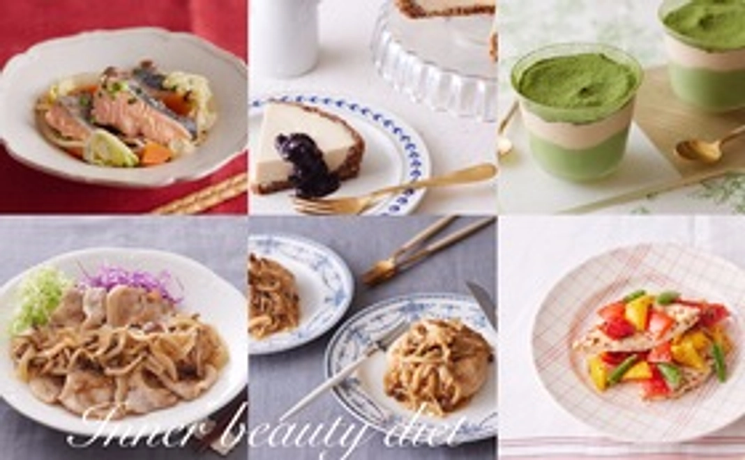 2021年7月発売美容食レシピ本＋オリジナルトラブル対策レシピ２品＋感謝のメール　限定30名