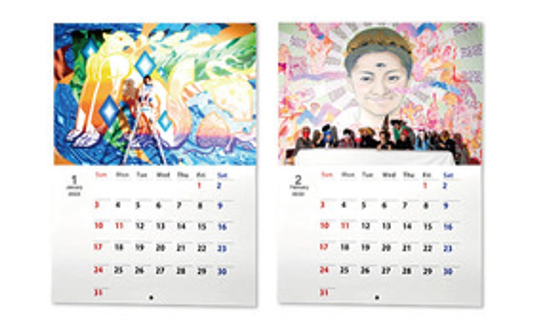 十三光スタジオ 2022年カレンダー