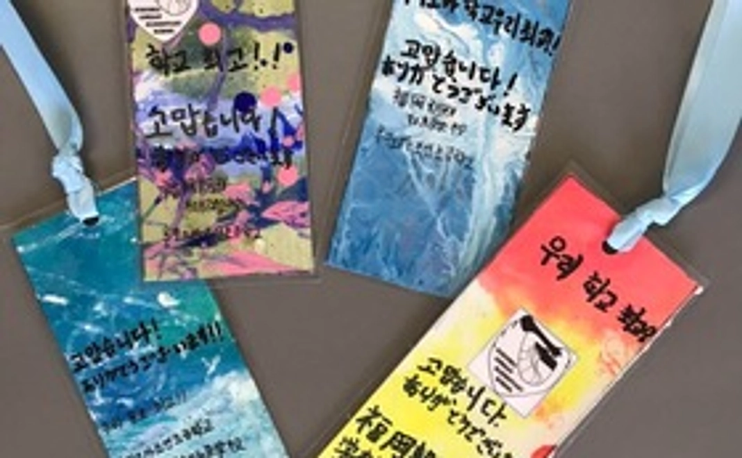 手作り栞3,000円コース(数量限定)