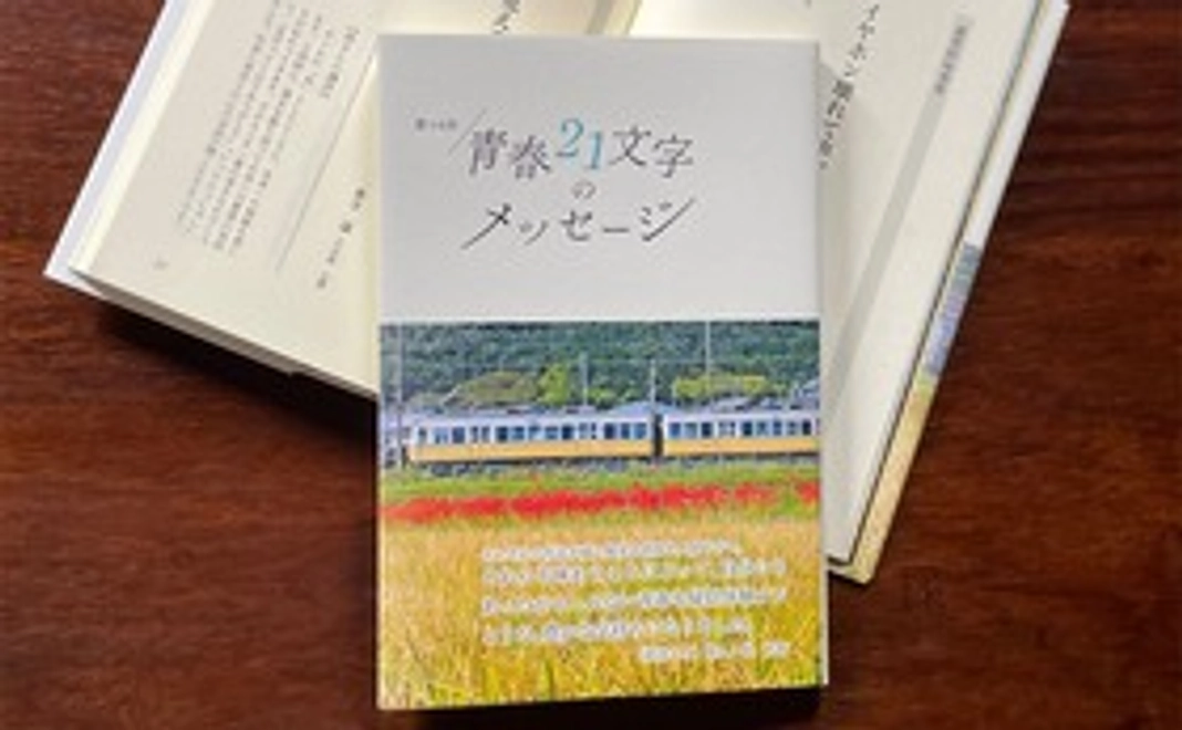 感謝のメールと作品集1冊