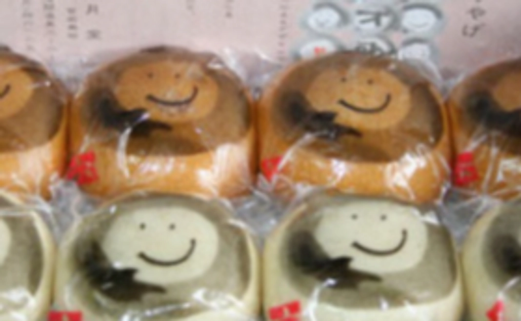 浅間名物　「宮田名産店」　　　　　　　永六輔さんデザイン「温泉饅頭」　　　　      　10％割引券