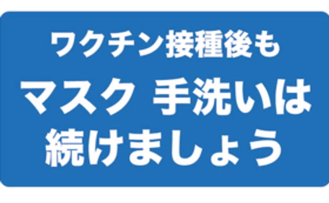 シール返礼コース｜3,000円