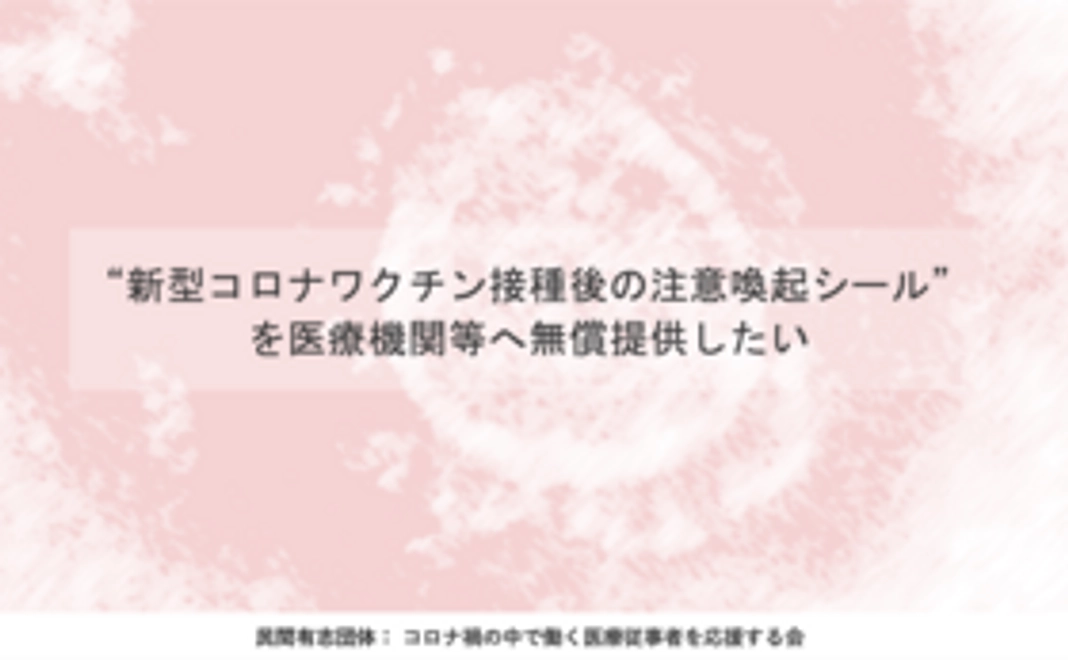 応援コース｜3,000円