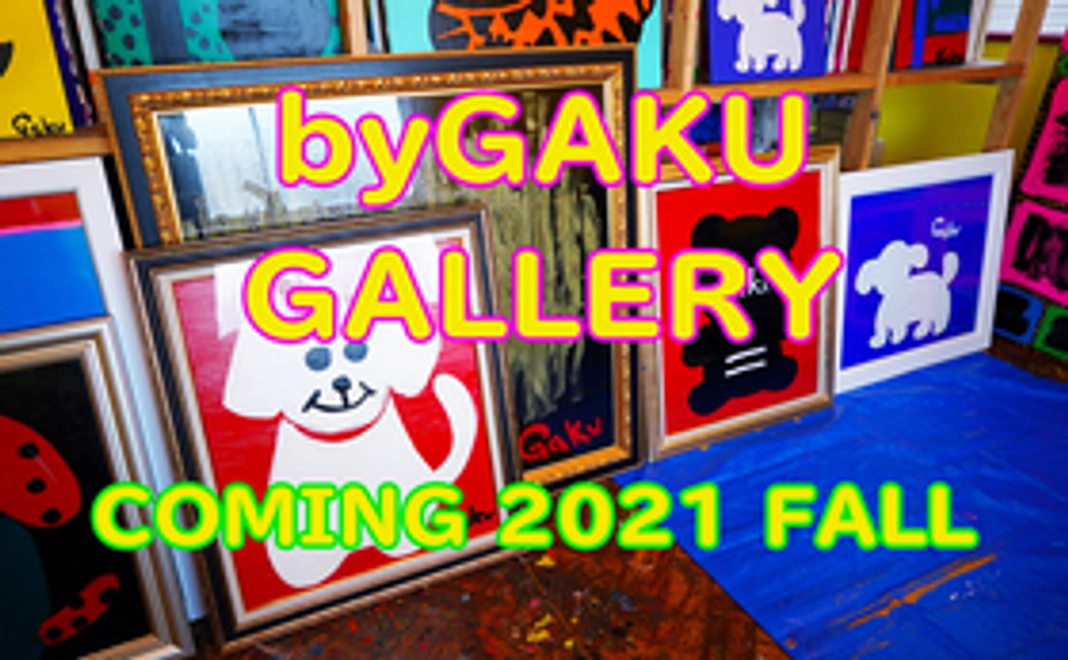 ギャラリーへの招待(画集本ないです)