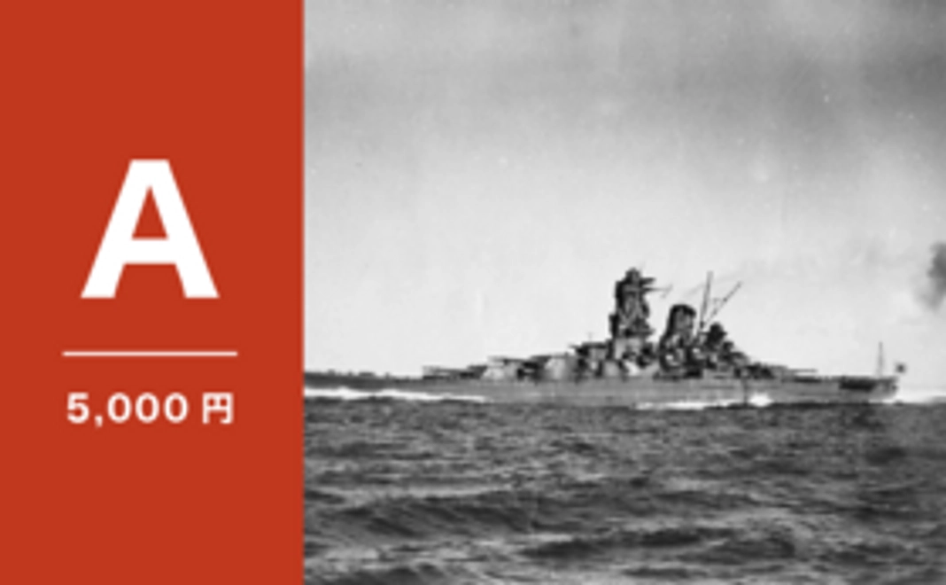 A|支援者限定ピンズ&電子芳名