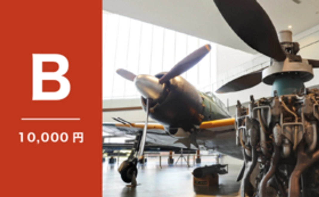 B|オリジナル入館券&オンライン講座