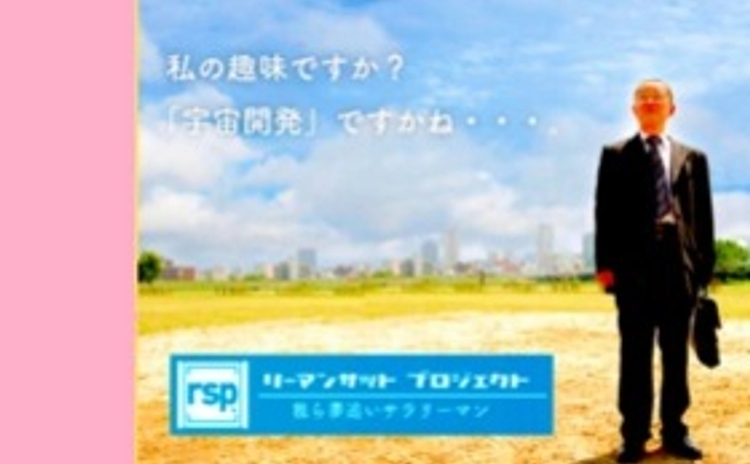 リターン不要の方：ミッション達成を全力応援！レギュラーサポーター