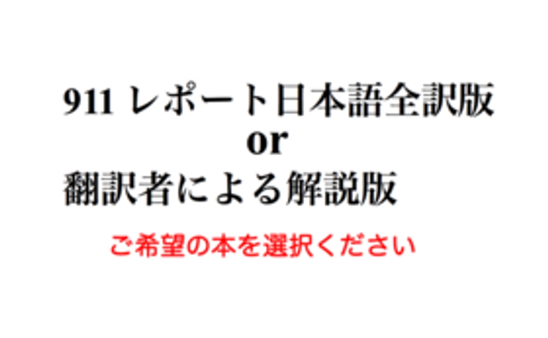 日本語版または解説を読みたい!