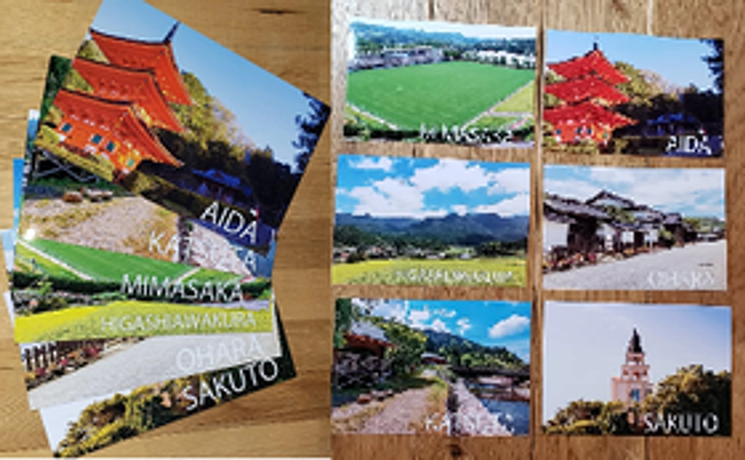 美作市風景画絵ハガキ５枚&メール