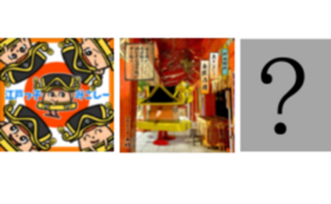 B｜神田明神オリジナルシール