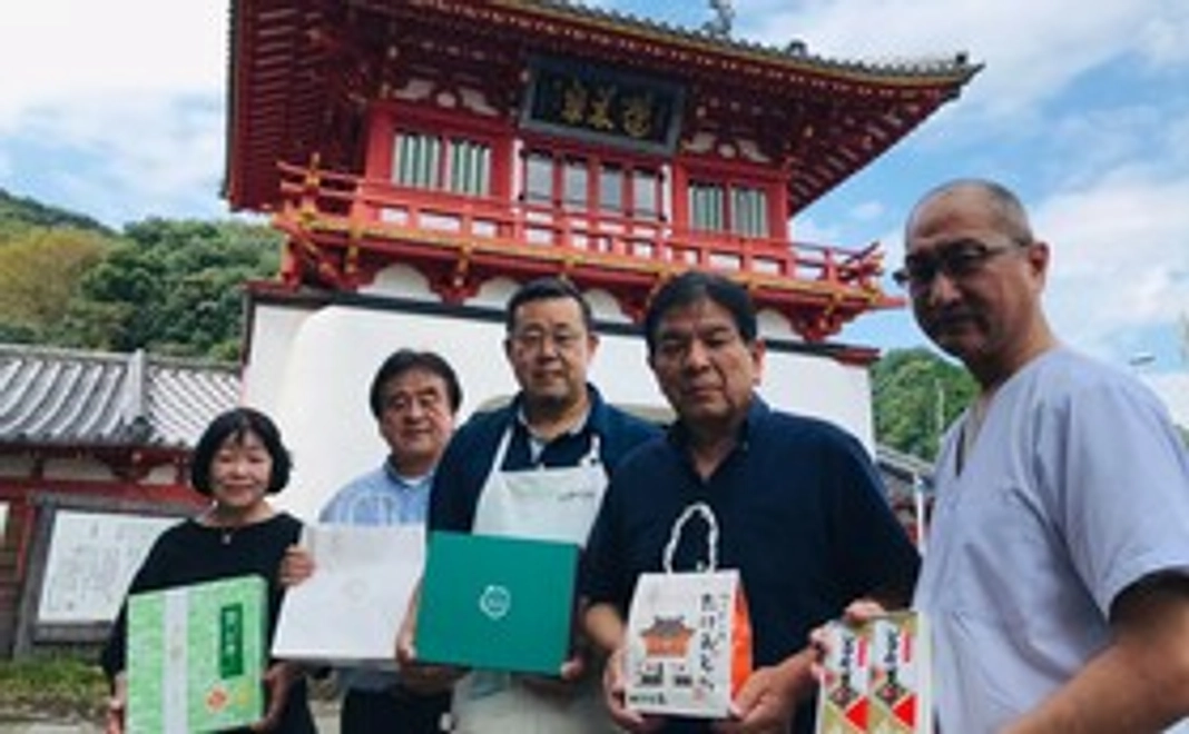 武雄町菓子組合お菓子詰合せ