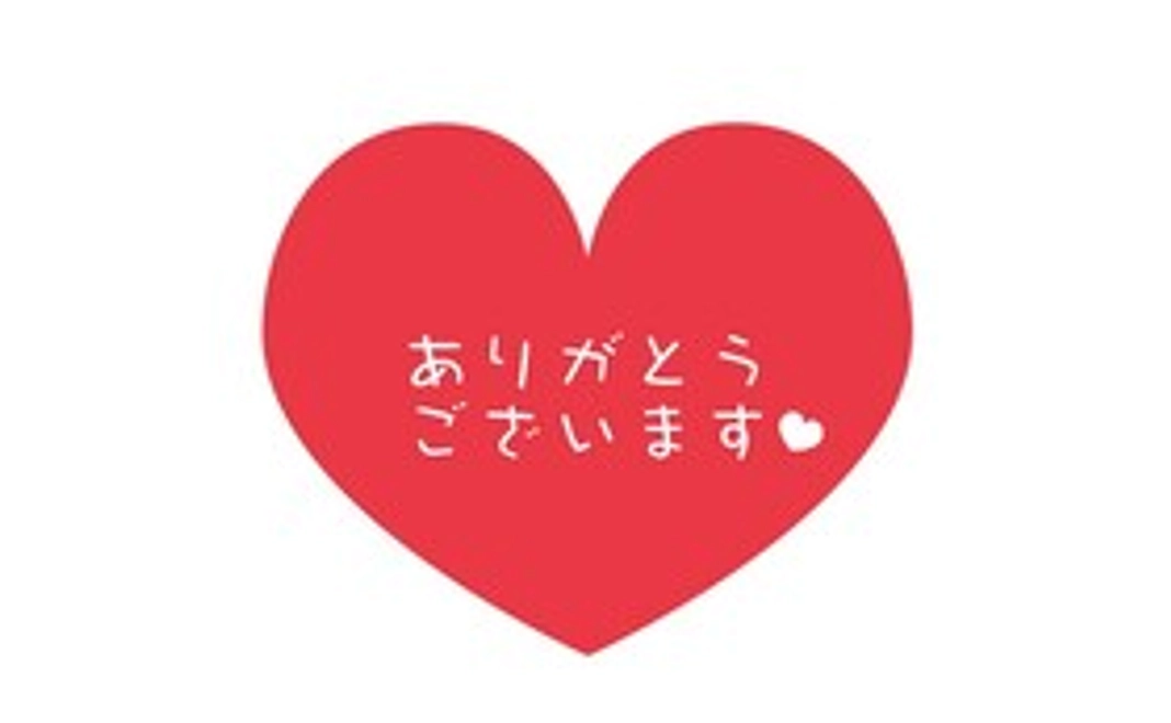 5千円のご寄付(お気持ち応援)