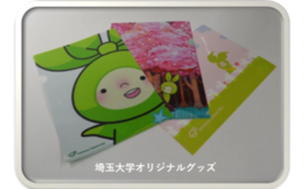 5千円のご寄付(オリジナルグッズ贈呈)