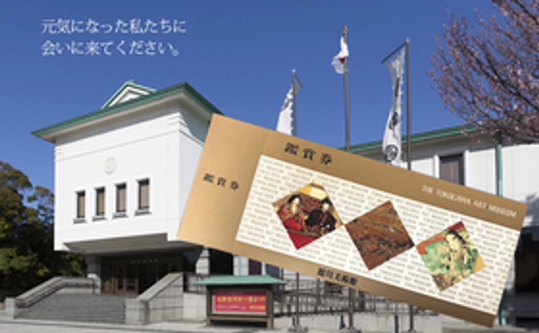 【税控除対象】1万円コース