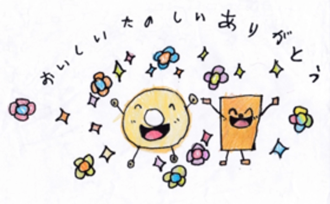 子供達に配るものと全く同じクリスマスケーキをお届け!後日子供達からのメッセージを郵送いたします!