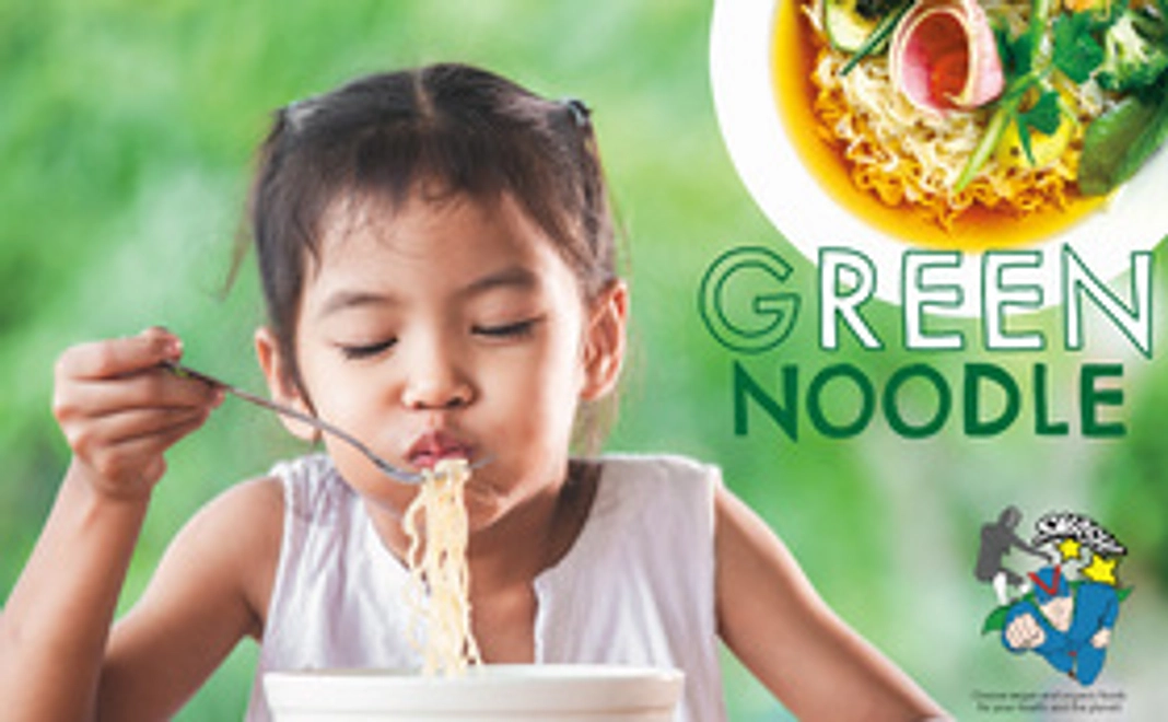 ただただ応援コース 3000