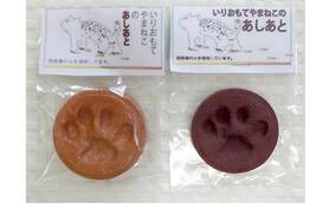 ペーパーウェイト（2）