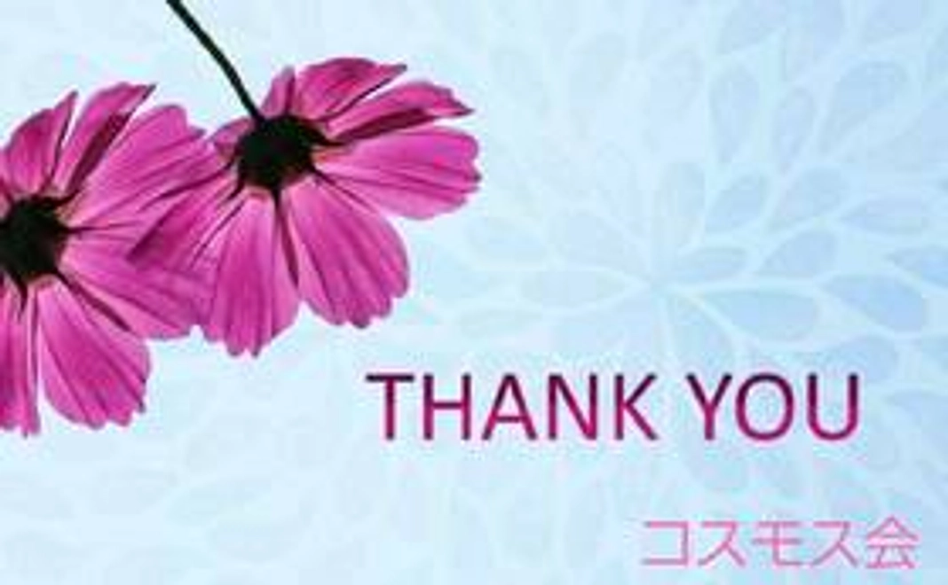 【全力応援！】防災フェス3,000円応援コース